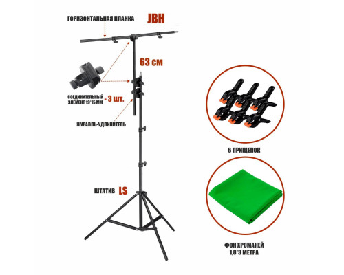 Переносная стойка L2S-F183 высотой до 240 см с тканевым фоном хромакей 1,8х3 м и прищепками для фиксации