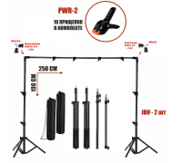 Переносной каркас 190х250 см для фотофона KF-251ZMP в комплекте с прищепками и чехлом для переноски