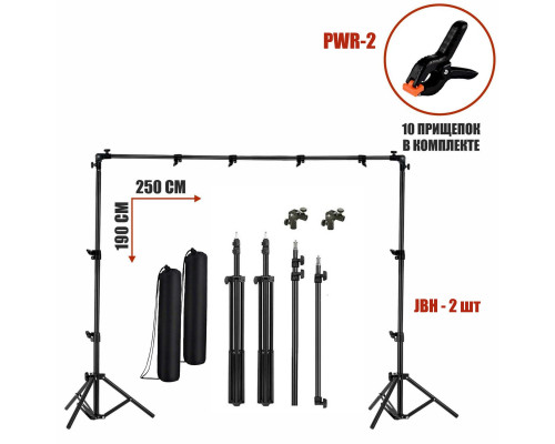 Переносной каркас 190х250 см для фотофона KF-251ZMP в комплекте с прищепками и чехлом для переноски