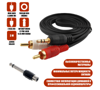 Кабель AUX Nocab mini Jack 3.5mm (M) - 2 RCA (M), 3 метра и штекер моно (2 pin) Jack 6.35 мм (папа)