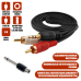 Кабель AUX Nocab mini Jack 3.5mm (M) - 2 RCA (M), 3 метра и штекер моно (2 pin) Jack 6.35 мм (папа)