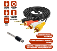 Кабель AUX Nocab mini Jack 3.5mm (m) - 3 RCA (m), 1,5 метра + штекер моно (2 pin) Jack 6.35 мм (папа)