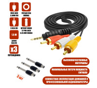 Кабель AUX Nocab mini Jack 3.5mm (m) - 3 RCA (m), 1,5 метра с переходником штекер моно (2 pin) jack 6.35 мм (папа), 3 шт