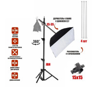Софтбокс - студийный свет на штативе JBH с журавлём ES-35 для естественного освещения с крючком для противовеса, без лампочек