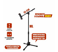 Напольная стойка ML31-18J с держателем телефона или планшета до 18 см на журавле с регулируемым углом наклона
