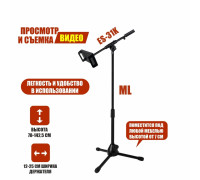 Напольная стойка ML31-25J с держателем телефона или планшета до 25 см на журавле с регулируемым углом наклона