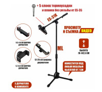 Напольная стойка ML31-3DJ с 3 держателями телефона или планшета на журавле с регулируемым углом наклона