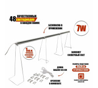 Комплект фитоламп с розовым свечением LED59-D4 для растений на напольной подставке-держателе, 59 см, 3 шт