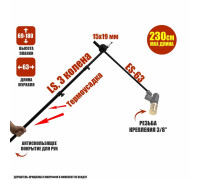 Телескопическая микрофонная удочка LS3230-63 длиной до 2.3 м с регулировкой угла наклона
