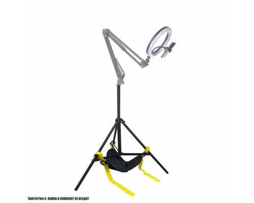 Напольная стойка с мешком для противовеса JBH-UWP для пантографа (вместо струбцины) для кольцевых ламп, ламп луп и светодиодных осветителей