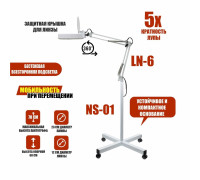 Напольная косметологическая лампа лупа LN-6-NS-01 бестеневая на колесиках
