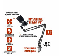 Микрофонная стойка настольная KG-VZP-MP с поп фильтром ветрозащитой и металлическим держателем паук для микрофона