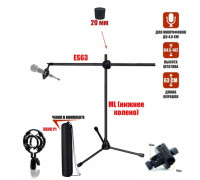 Напольная стойка MLL-03P низкая для подзвучки инструментов при игре сидя с держателем паук P1 для микрофона и чехлом для переноски