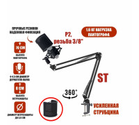 Настольная стойка усиленный пантограф ST-VZP-P2 с поп фильтром ветрозащитой и противоударным держателем паук P2 для микрофона