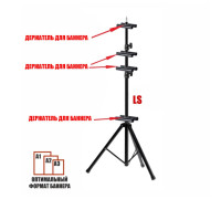 Усиленная стойка LS-B2 для 4 баннеров, рекламная стойка