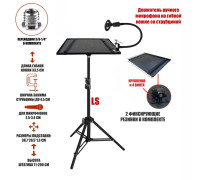 Напольная подставка PLS-38-GDM для ноутбука с гибким держателем ручного микрофона