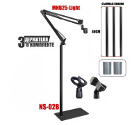 Напольная стойка MNB25-NS-02B для микрофона с 3 держателями