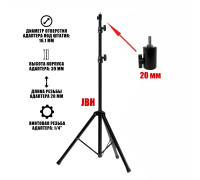 Напольный штатив JBH с быстросъемным адаптером, винтовая резьба 1/4", 20 мм