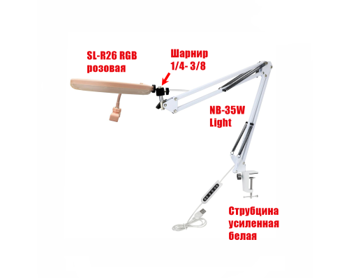 Настольная лампа L26R-PSW1 для маникюра, подсветка кольцевая 26 см с держателем для съемки розовая (MCER310754)
