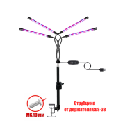 Настольная фитолампа FL4-S для растений и рассады на струбцине