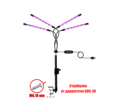 Настольная фитолампа FL4-S для растений и рассады на струбцине