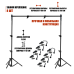 Каркас высота 2 м, ширина до 1.8 м с 8 боковыми зажимами для фотофона