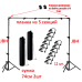 Переносной каркас 190х250 см для фотофона KF-250Z-M в комплекте с 12 боковыми зажимами и сумками для переноски