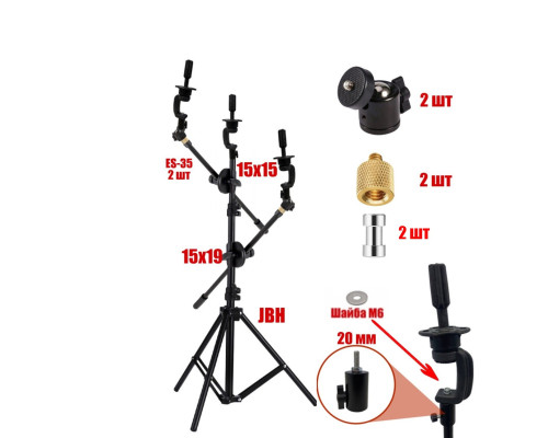 Напольный штатив JBH-35-MAN3 с 3 быстросъемными кронштейнами для учебной головы манекена