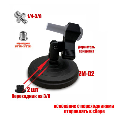 Подставка ZM-02LAK держатель лака для ногтей, цвет черный