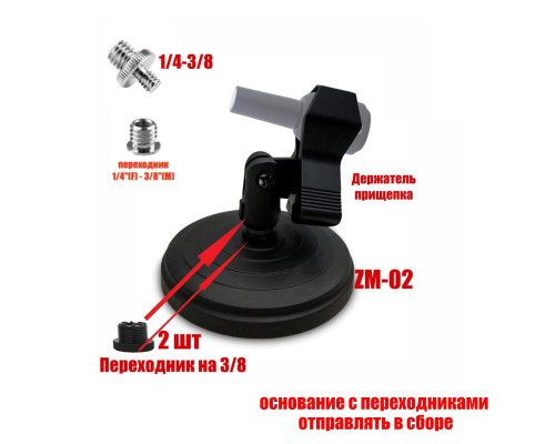 Подставка ZM-02LAK держатель лака для ногтей, цвет черный