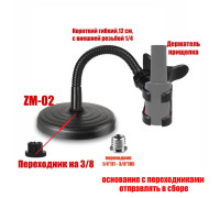 Гибкая подставка ZM-02G10-LAK держатель для лаков, цвет черный