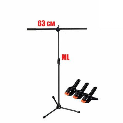 Комплект из переносной стойки ML-G25Z для фотофона с регулировкой высоты до 135 см и трех прищепок