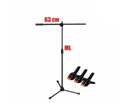 Комплект из переносной стойки ML-G25Z для фотофона с регулировкой высоты до 135 см и трех прищепок