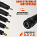 Адаптеры для устройств с разъемами 5.5х3.0, 4.0х1.7, 3.5х1.35, 3.0х1.1, 2.5х0.8 к блоку питания 12V 2A 5.5*2.5