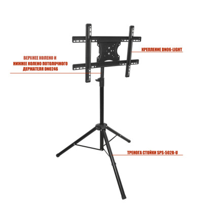 Стойка DN06-502BN напольная для телевизоров и экранов с диагональю 32-65"
