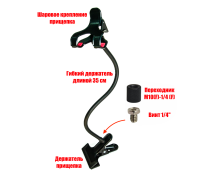 Подставка для фитосветильника PG-MP, гибкий держатель для фитолампы на металлической прищепке, черный