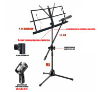 Подставка для нот PML-01-DВ складной пюпитр на стойке с держателем для микрофона "бочонок" на наклонном журавле
