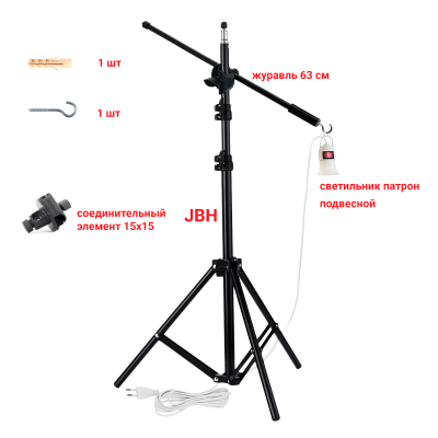 Светильник фонарь уличный патрон подвесной с выключателем и кабелем на стойке держателе JBH-63K