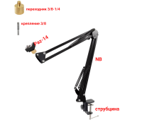 Стойка настольная NB-PAZ-14 с креплением башмак для камеры