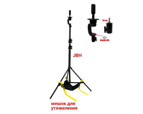 Быстросъемный кронштейн для учебной головы манекена на штативе JBH с мешком для утяжеления