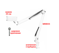 Настольная стойка белая, пантограф MNW25 с держателем телефона или планшета до 25 см на усиленной струбцине