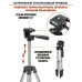 Крепление Tripod 3110-2DT для камеры и телефонов