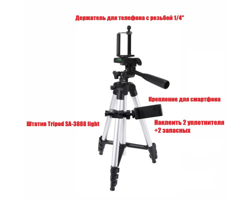 Крепление Tripod SA-3888-2DT для камеры и телефона