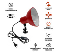 Настенный светильник AB-NKS-R с красным абажуром с регулировкой угла наклона