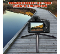 Настольный штатив N-17 для съемки и проектора