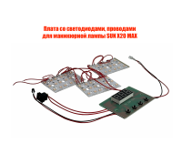 Плата со светодиодами, проводами для маникюрной лампы SUN X20 MAX
