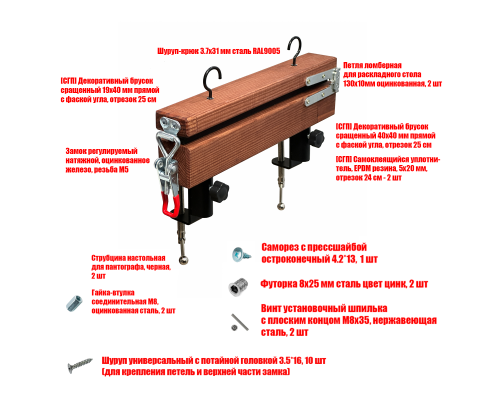 [СЛГП] Деревянный мини станок брейдера на струбцинах, зажим 25WOOD-HAIR-4 с замочком и 2 крючками