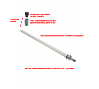 [СГП] Удлинитель 1WST штатива для съемки, длина 57 см, резьба 1/4, цвет белый