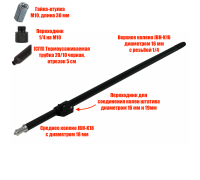 [СГП] Удлинитель 2JBH телескопический к штативу для съемки, длина 67-122 см, резьба 1/4