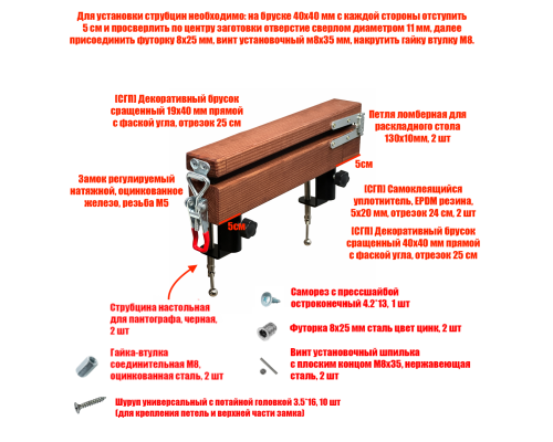 [СЛГП] Деревянный мини станок брейдера на струбцинах, зажим 25WOOD-HAIR-4 с замочком, прищепка для плетения кос, дред